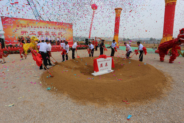 集团董事长管延松参加蓝白工程奠基仪式